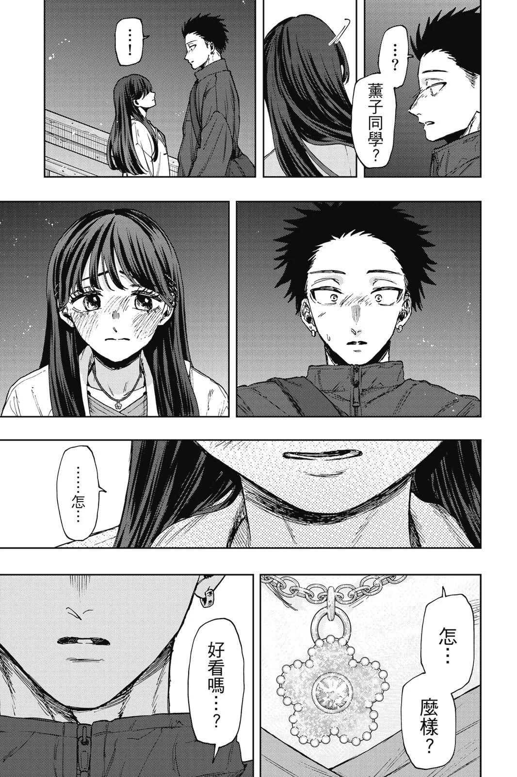 第 165 页