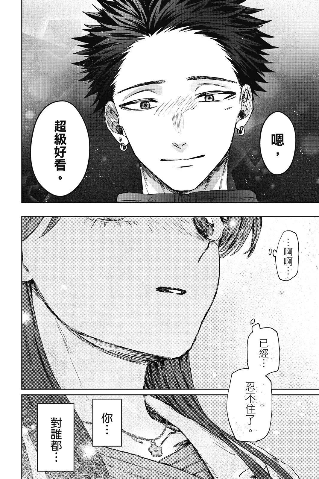 第 166 页