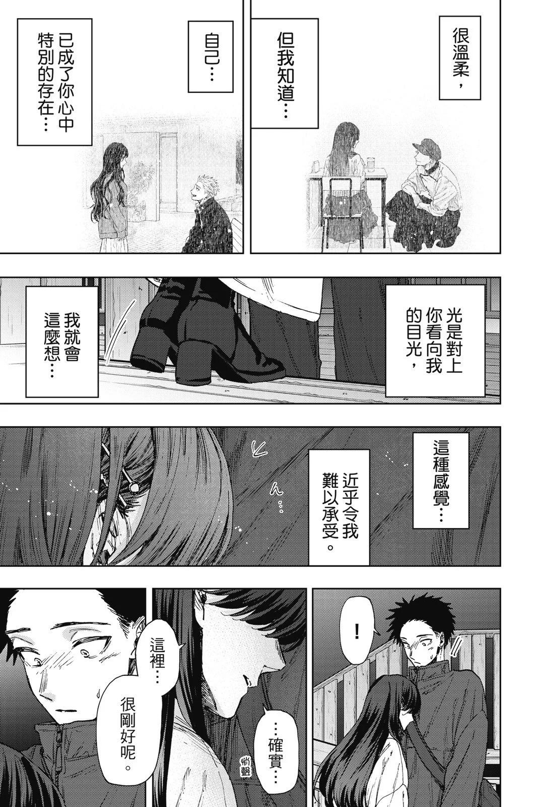 第 167 页