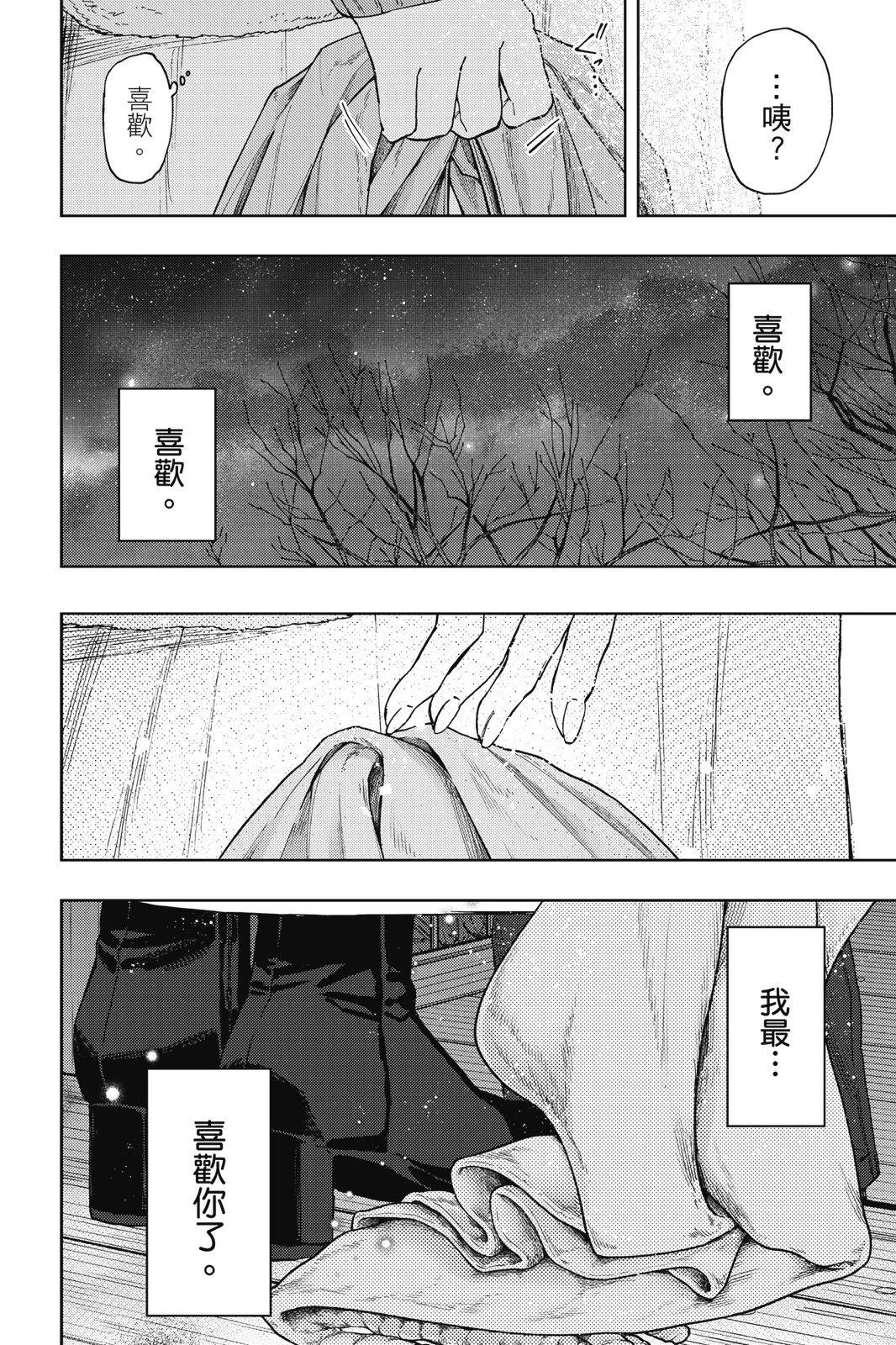 第 168 页