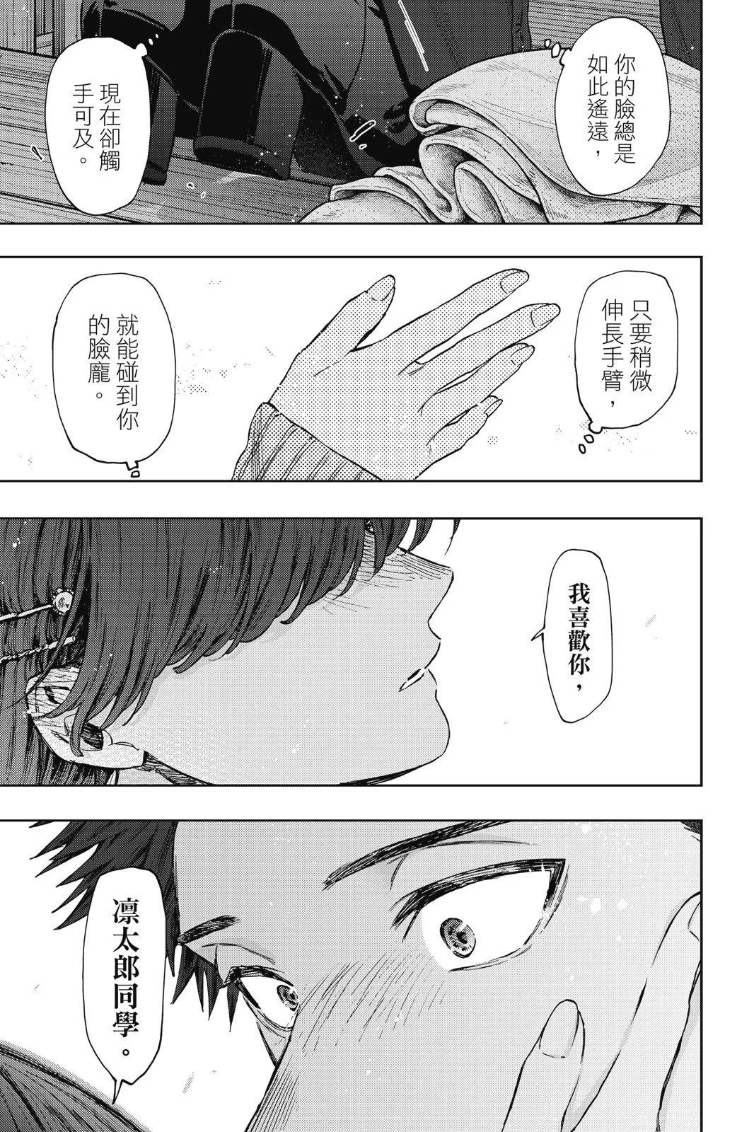 第 169 页