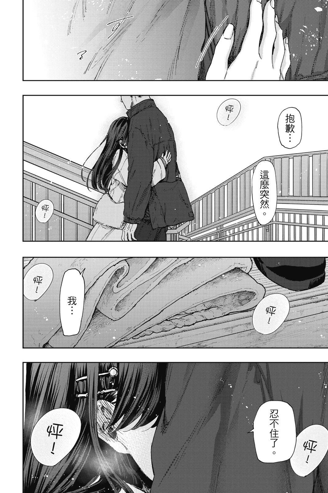 第 176 页