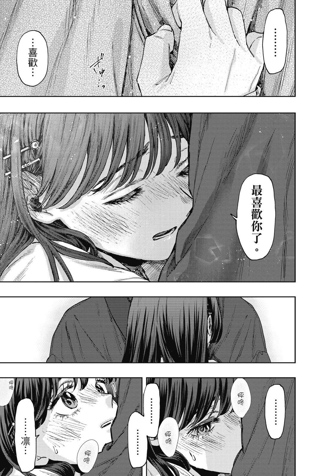 第 177 页