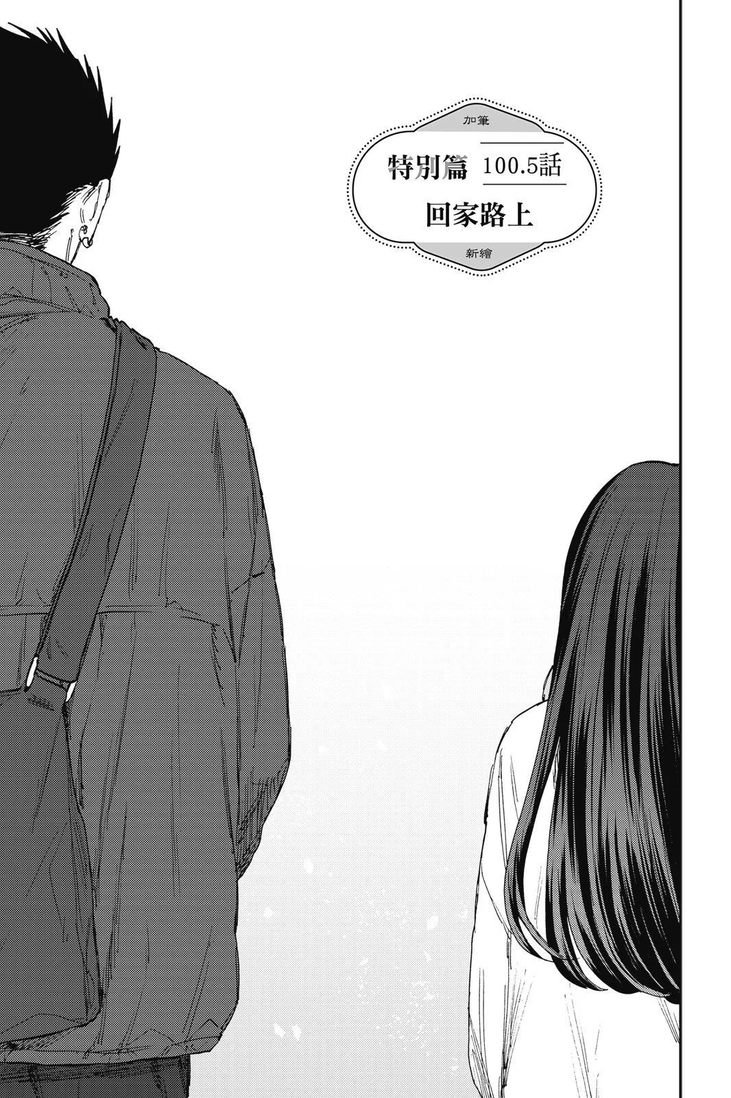 第 183 页