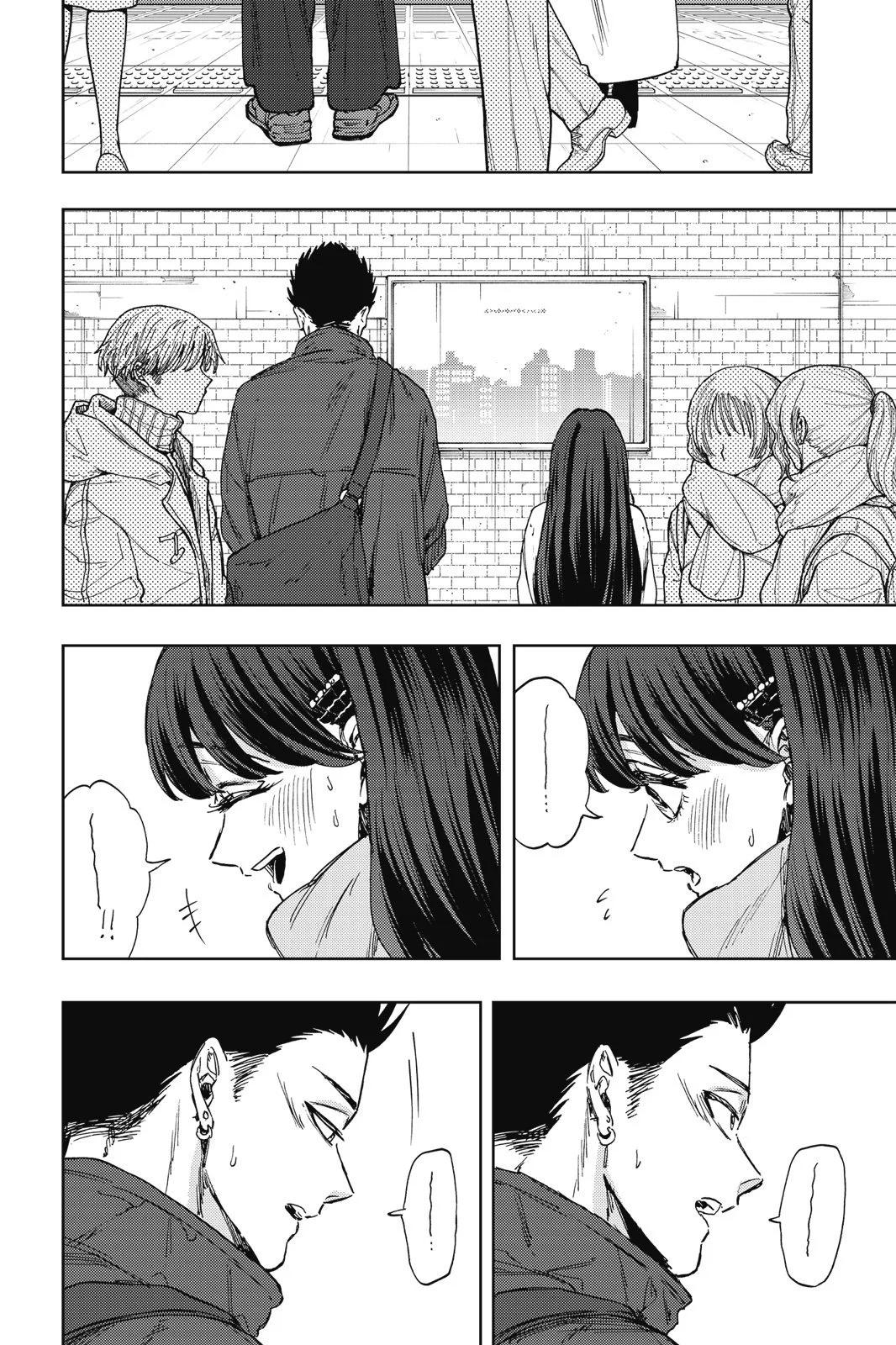 第 184 页