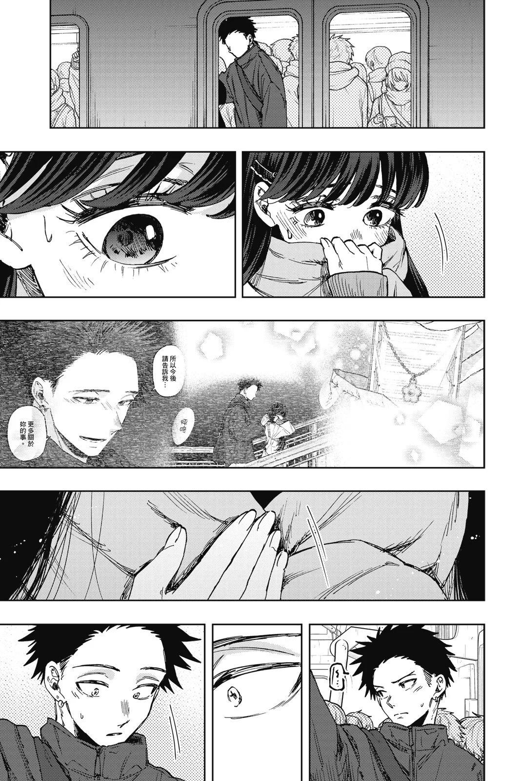 第 187 页
