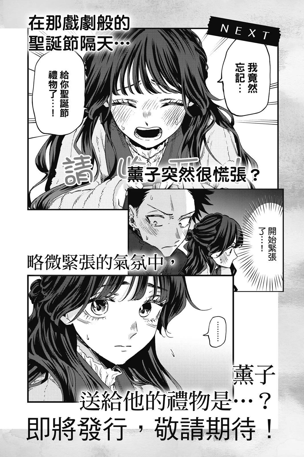 第 192 页