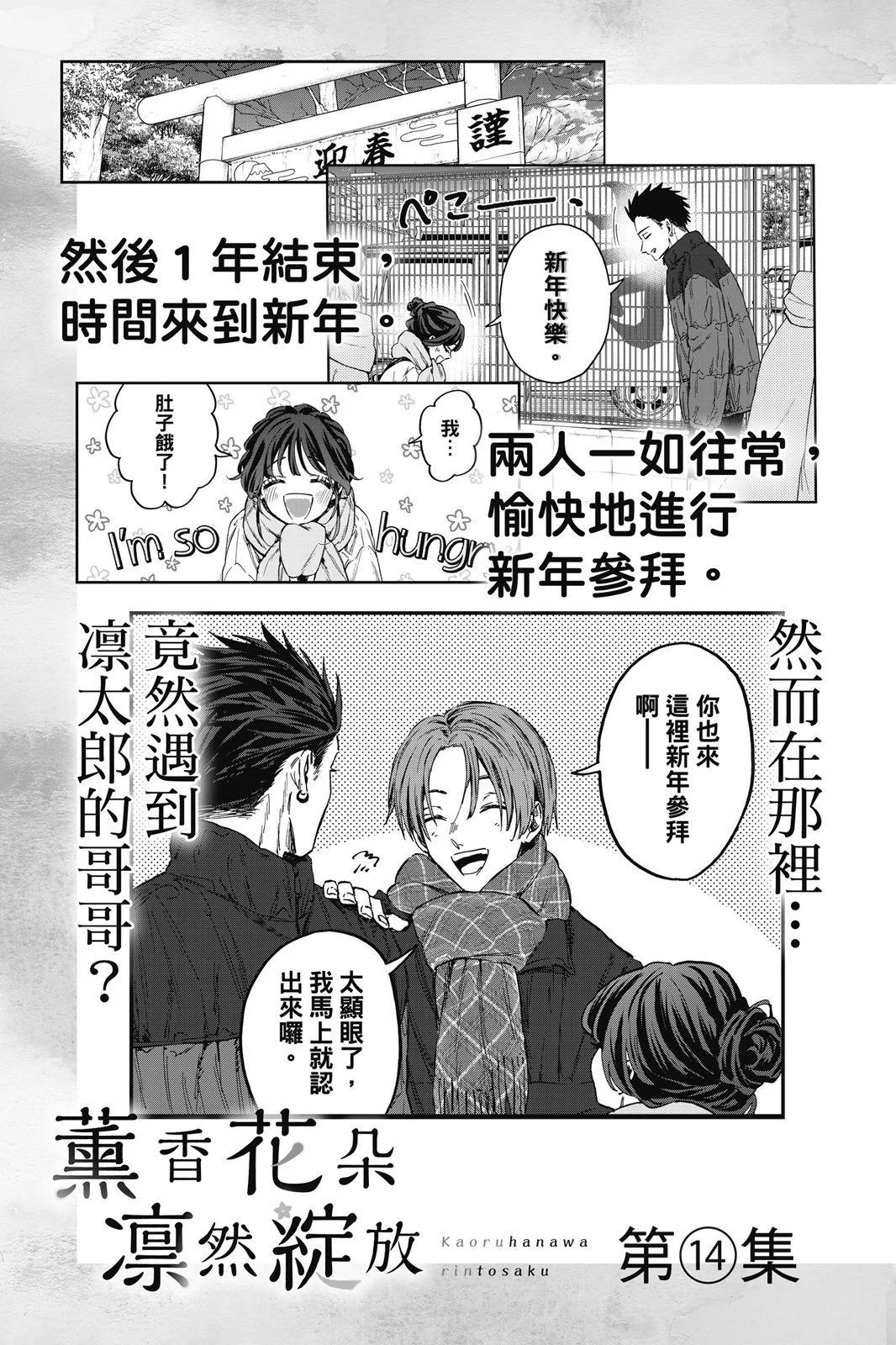 第 193 页