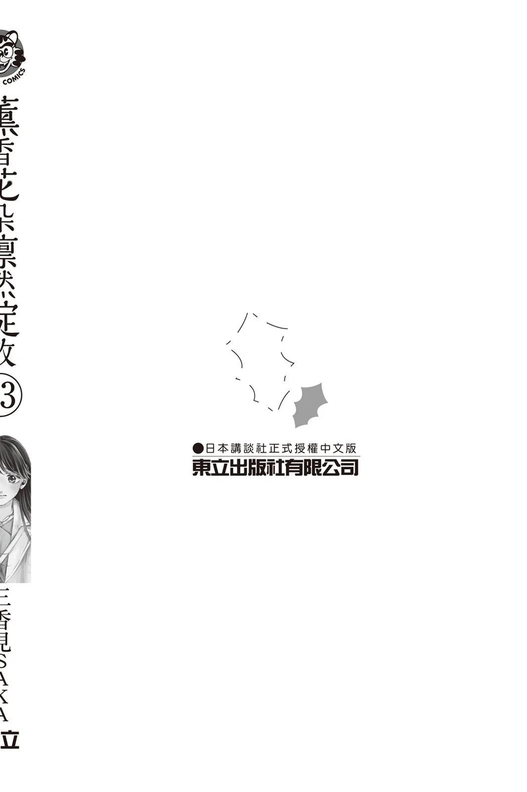 第 194 页