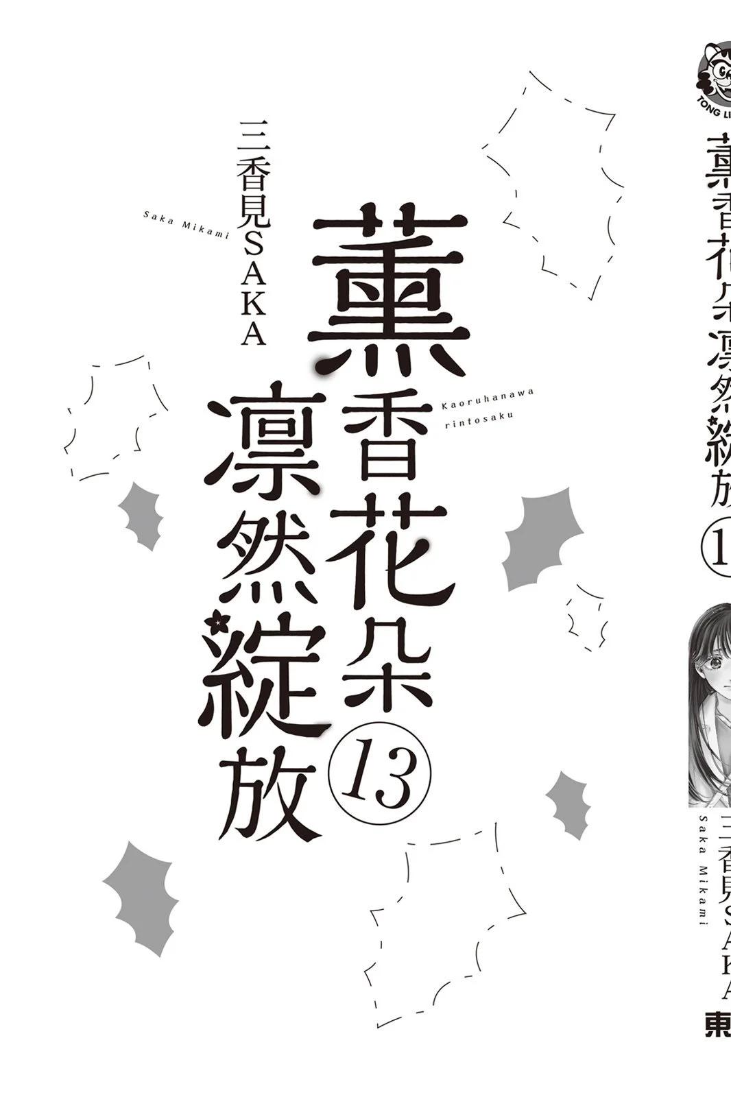 第 195 页