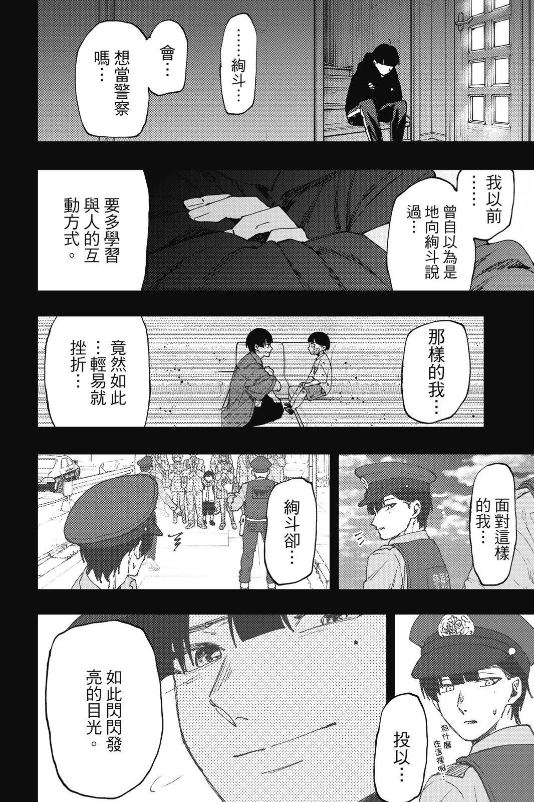第 24 页