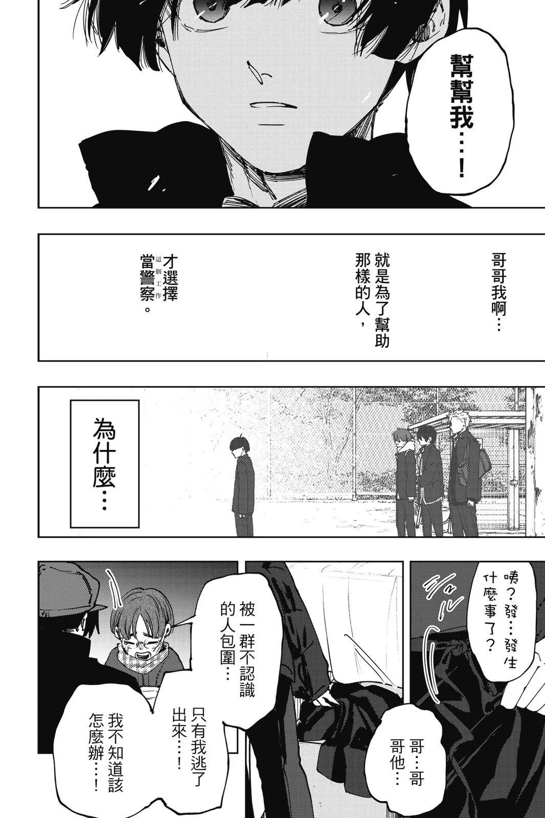 第 30 页