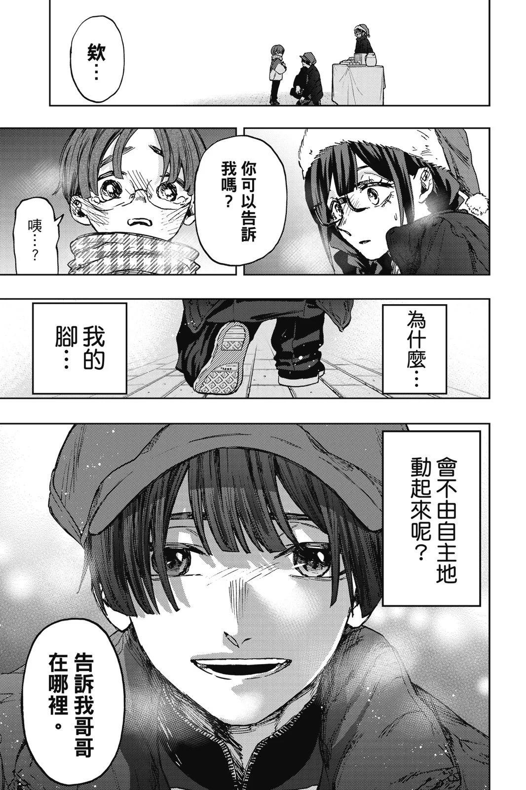 第 31 页