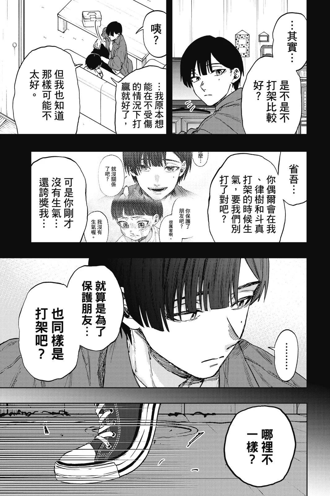 第 33 页