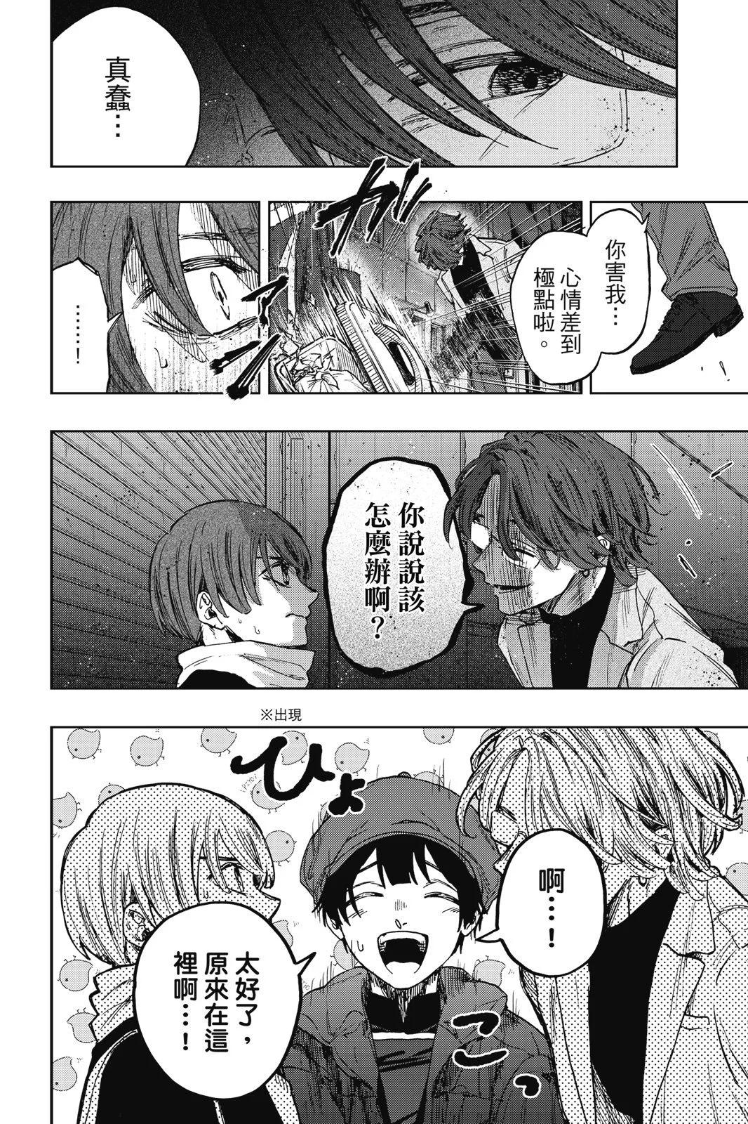 第 36 页
