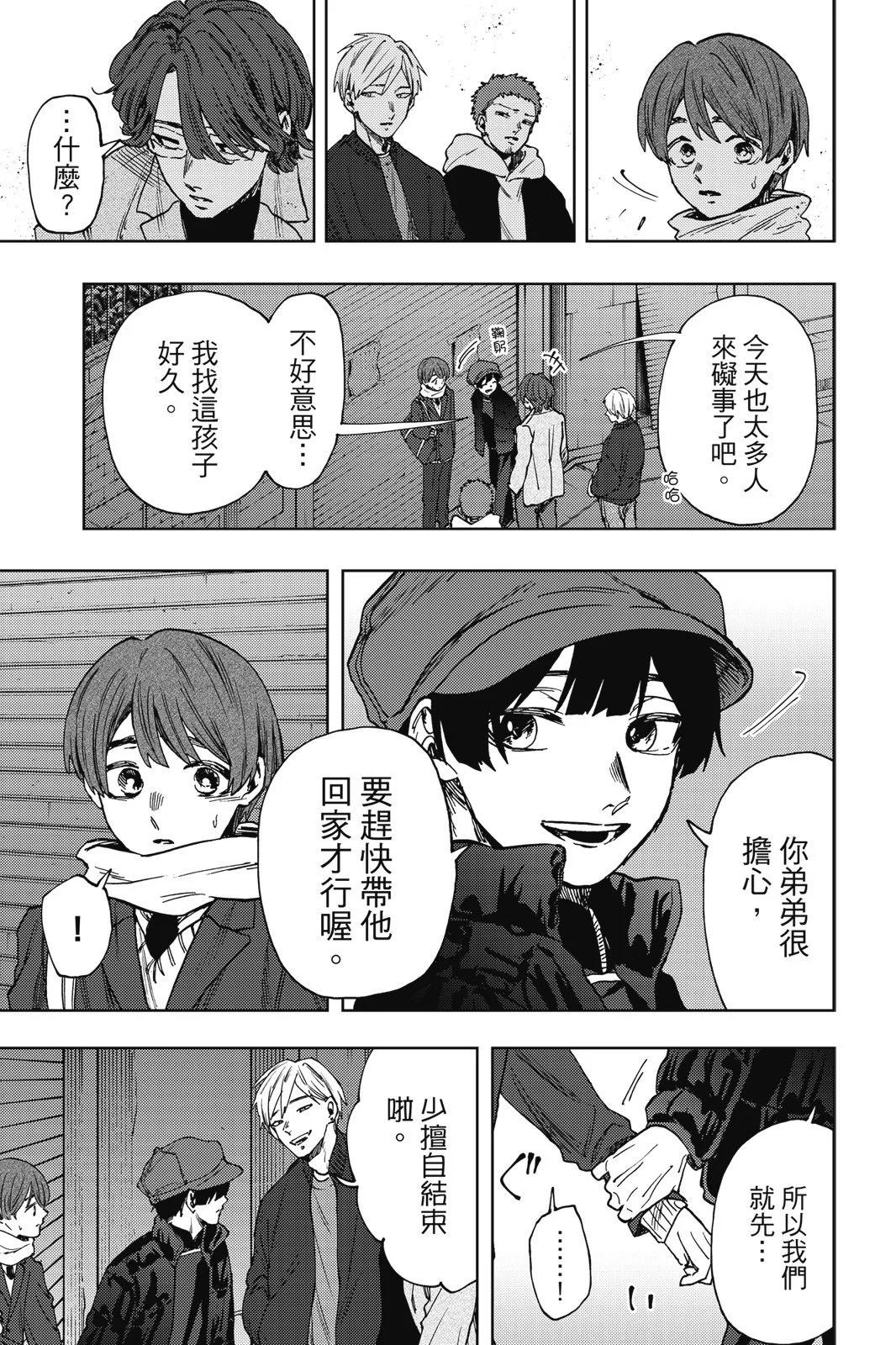 第 37 页