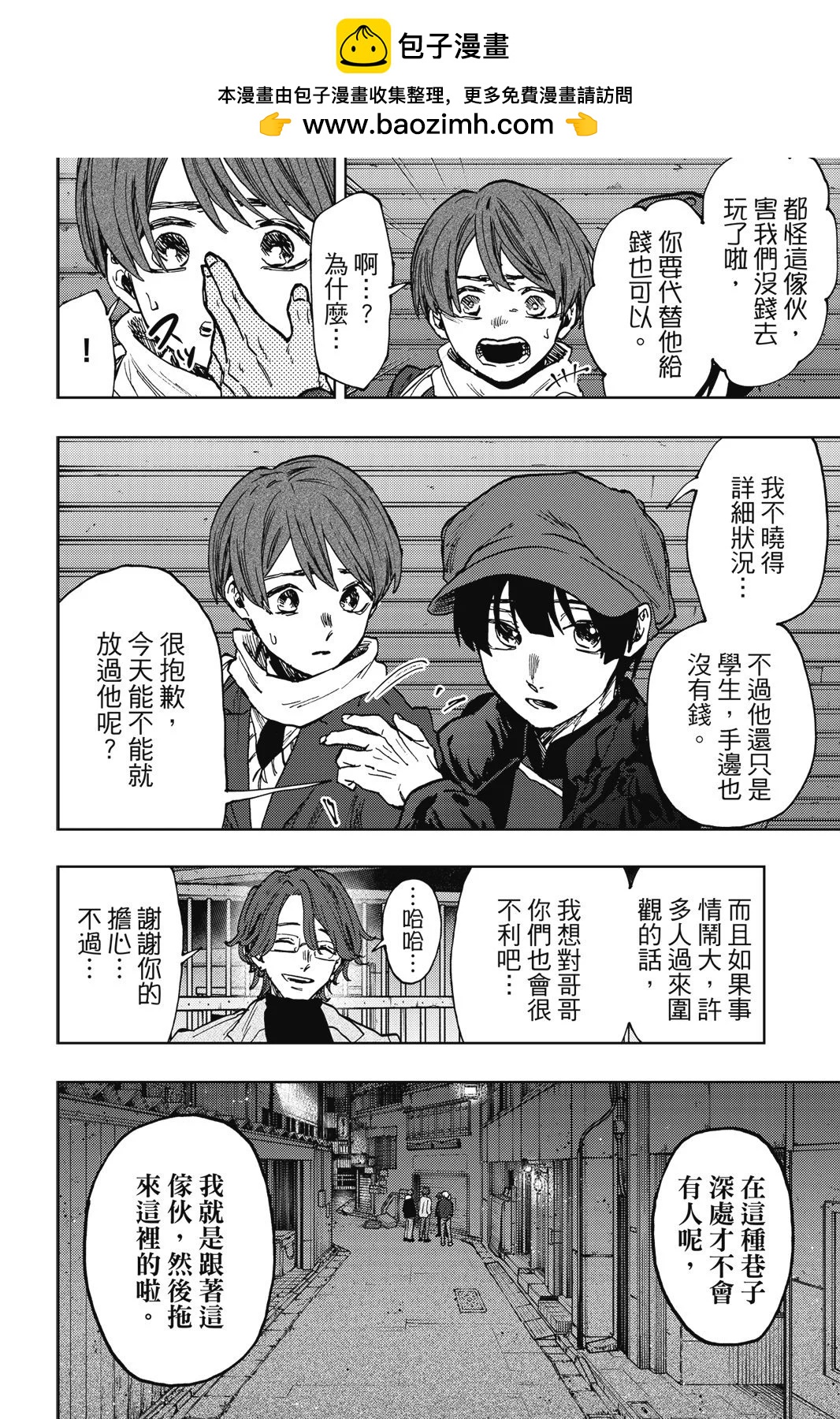第 38 页