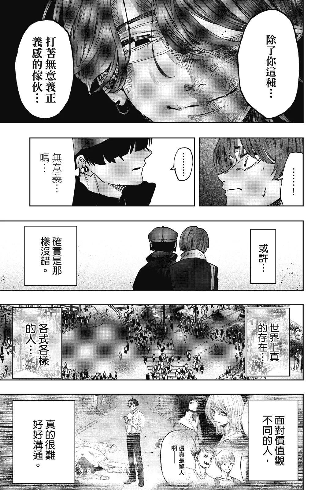 第 39 页