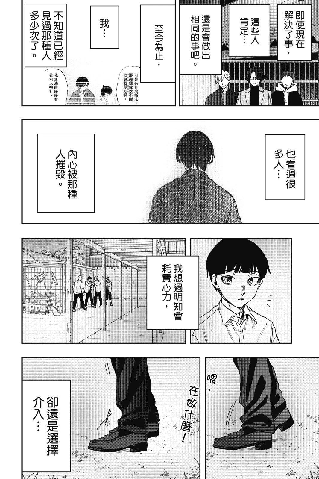 第 40 页