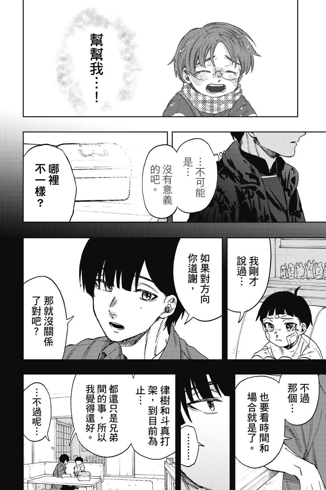 第 42 页