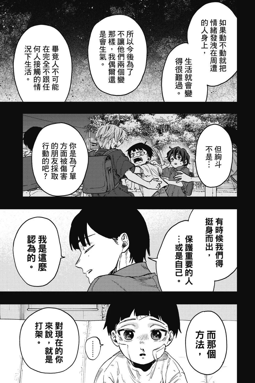 第 43 页