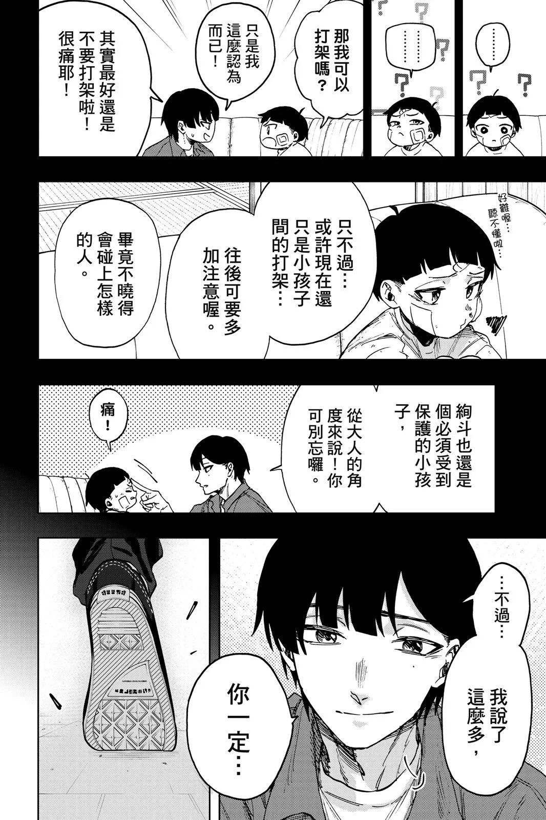 第 44 页