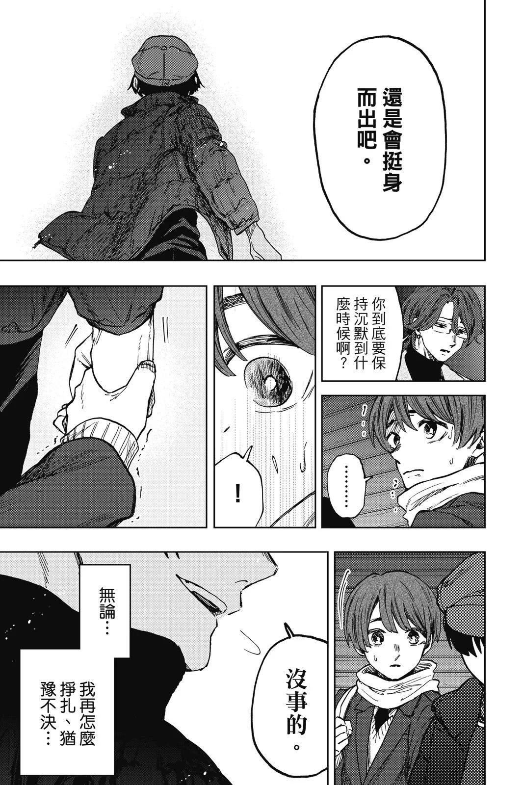 第 45 页