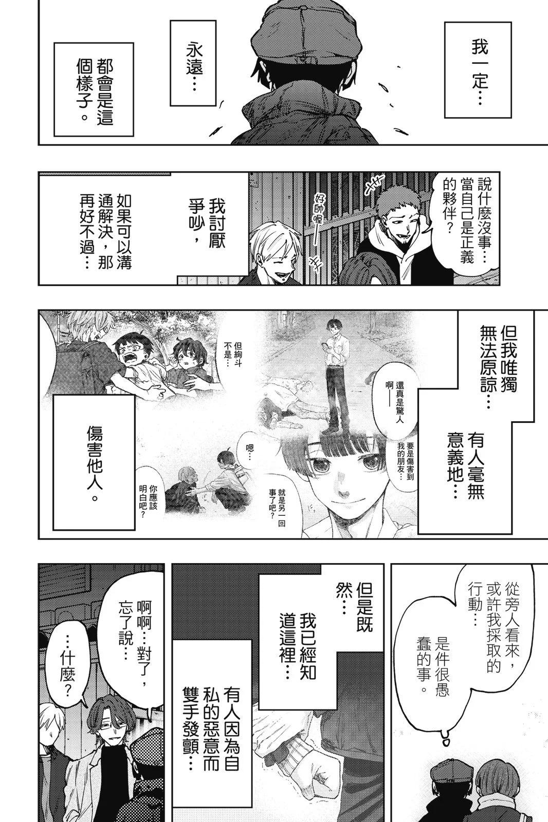 第 46 页