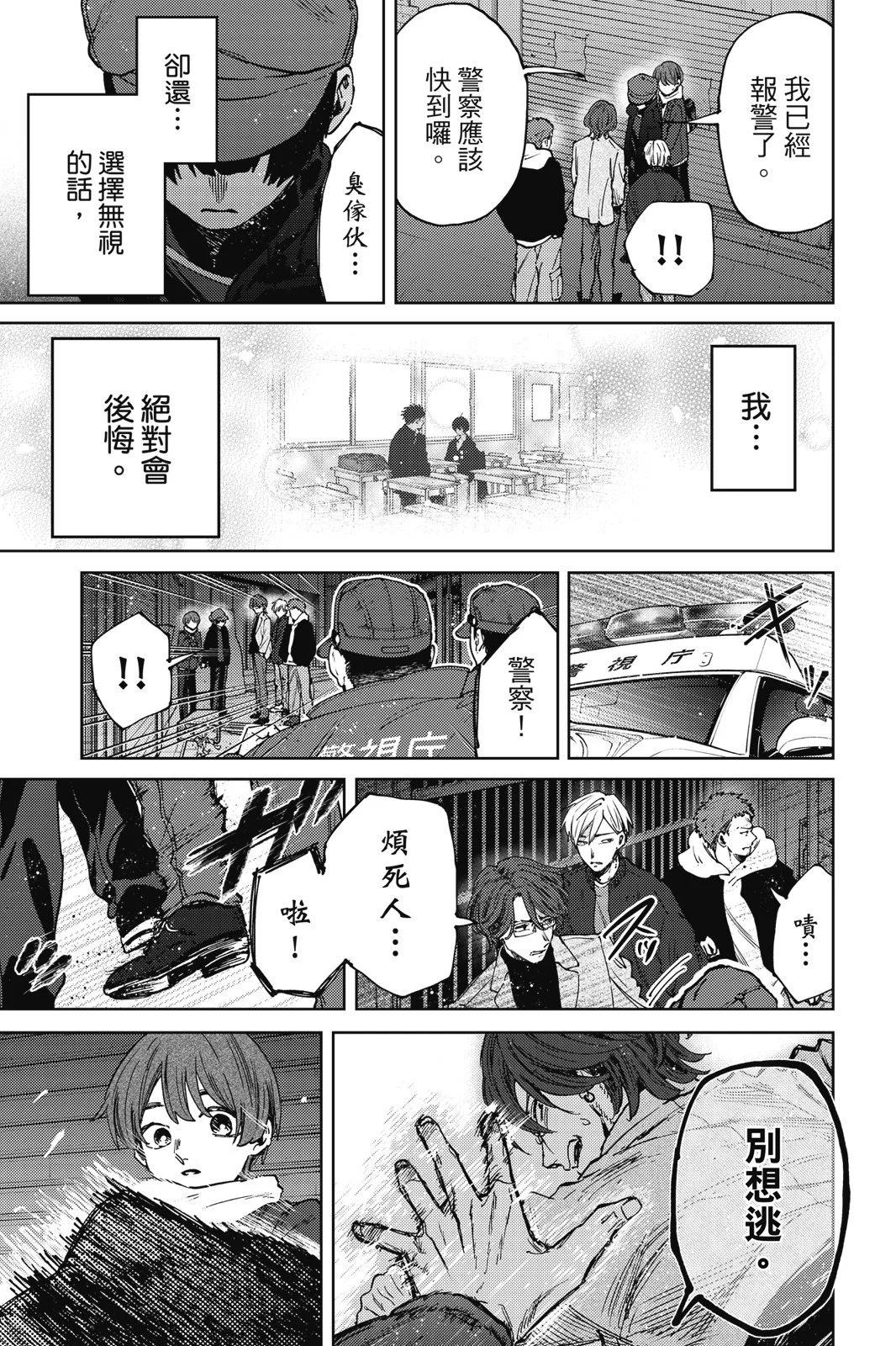 第 47 页