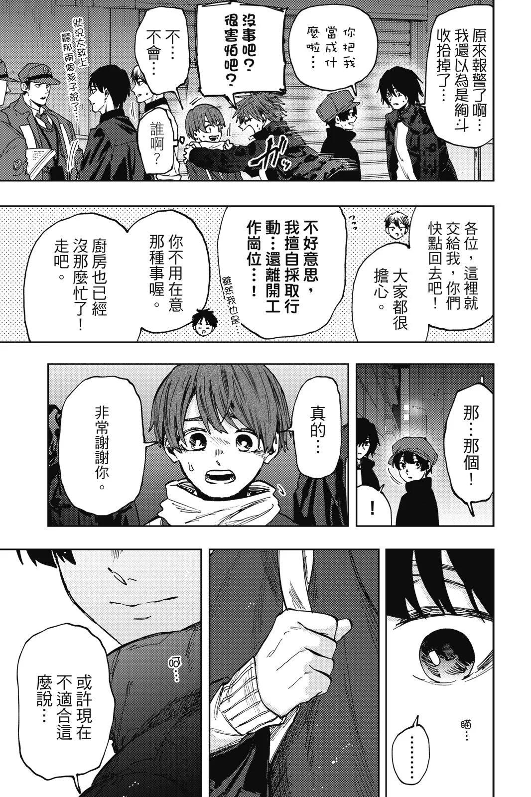 第 51 页
