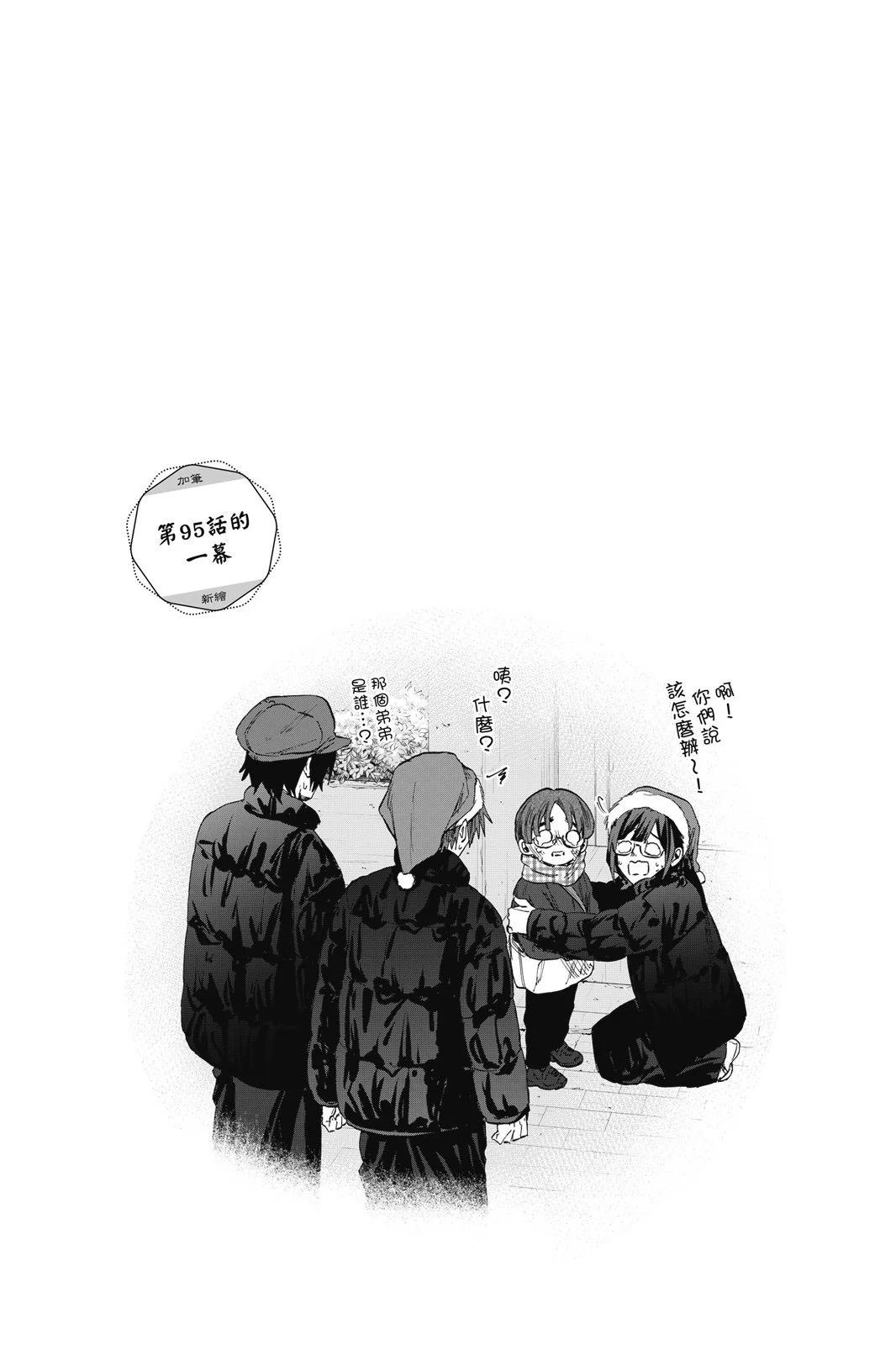 第 53 页