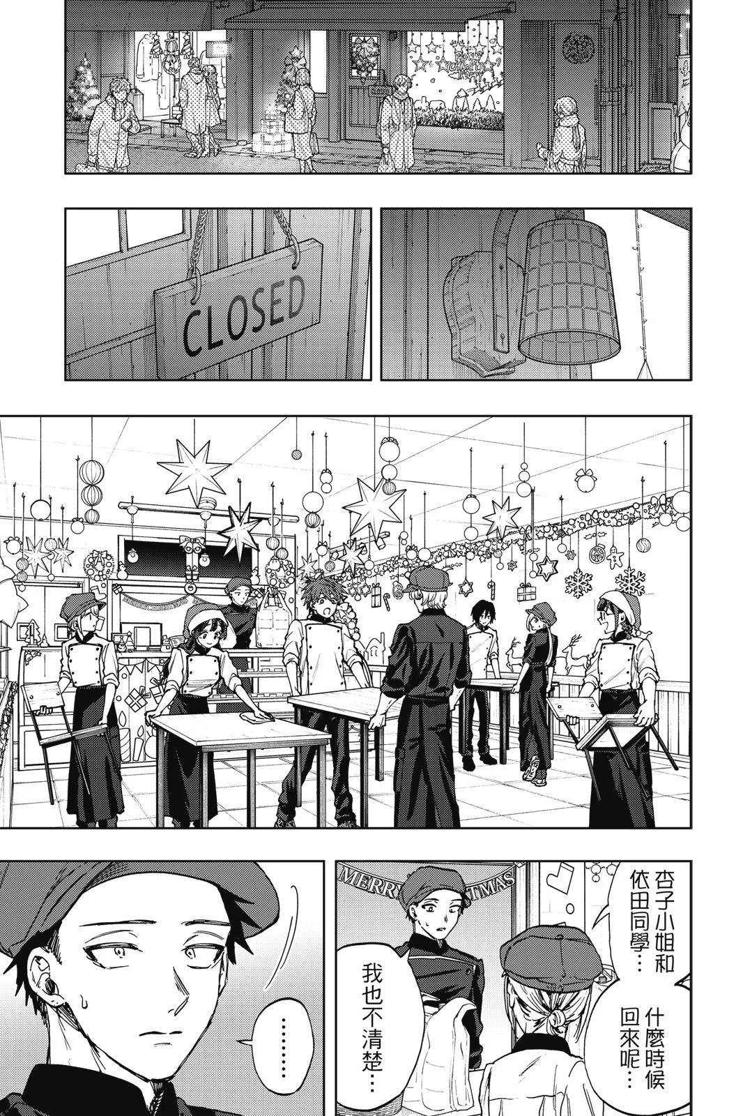 第 55 页