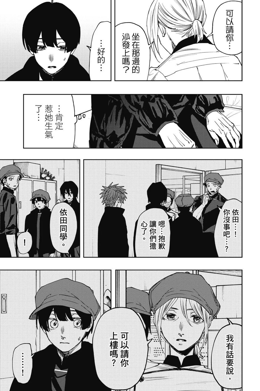 第 57 页