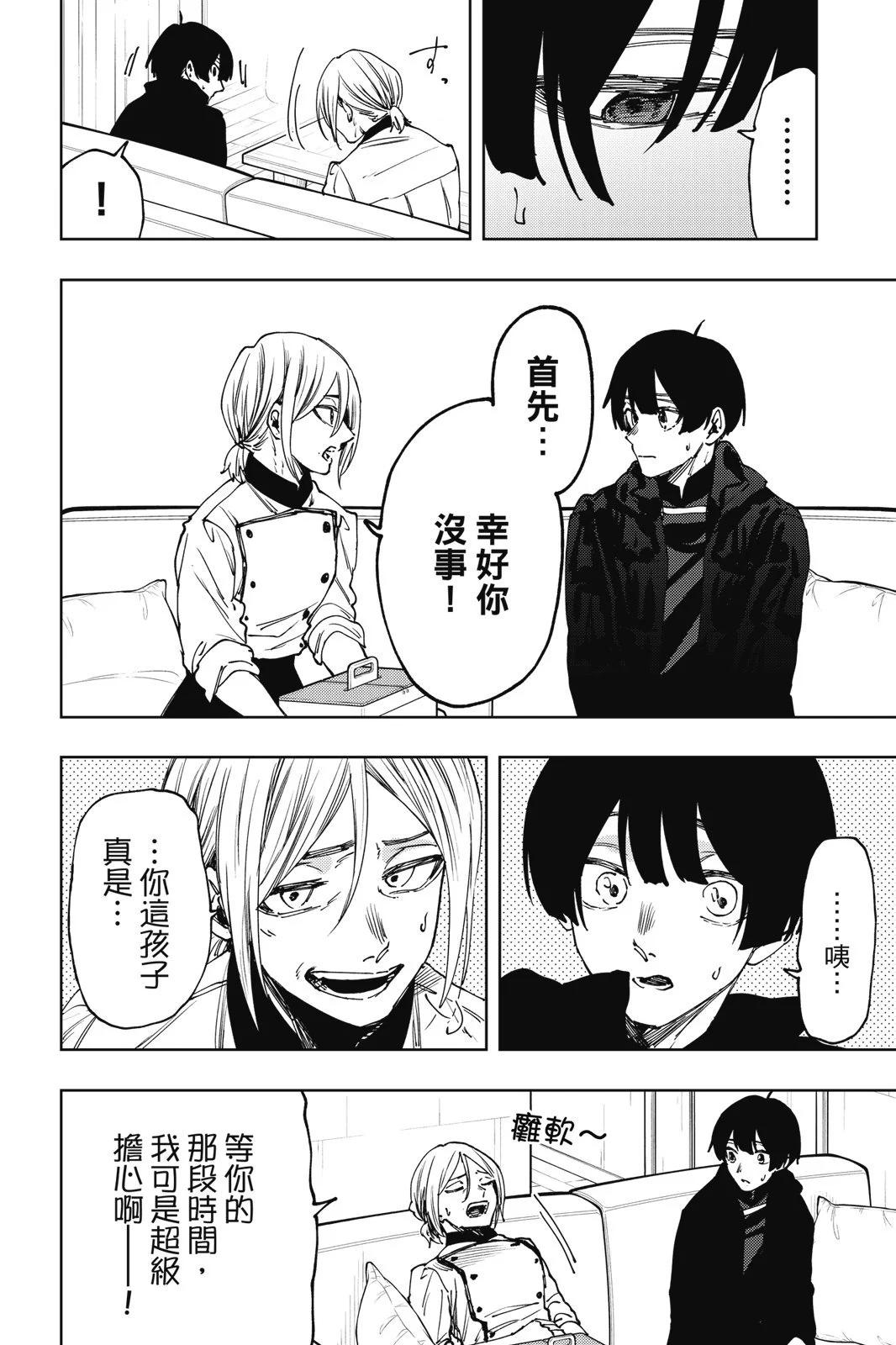 第 58 页