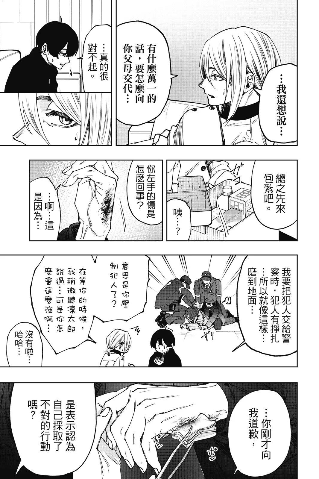 第 59 页