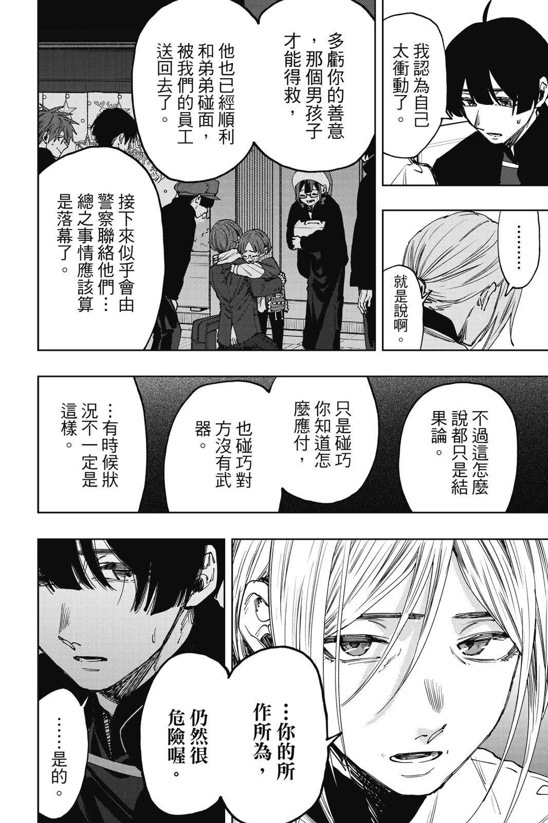 第 60 页