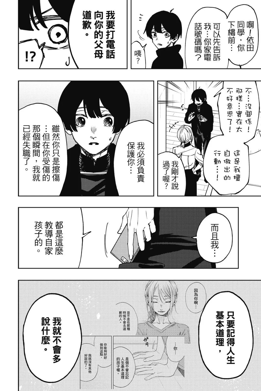 第 62 页