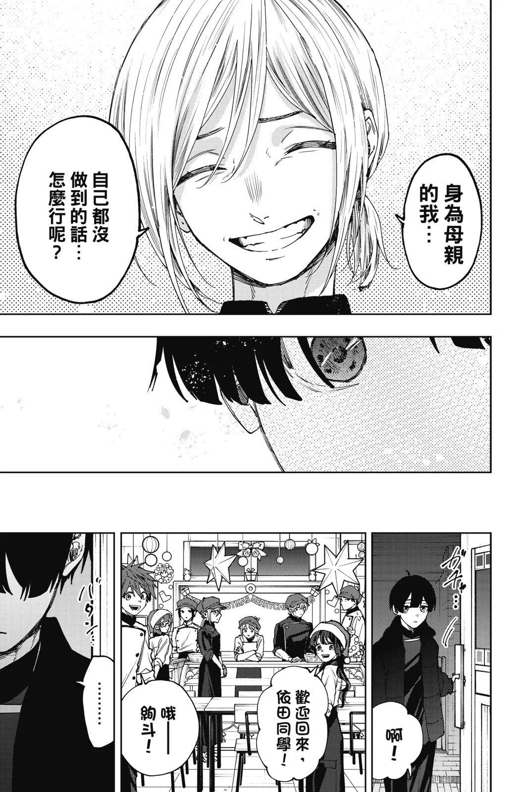 第 63 页