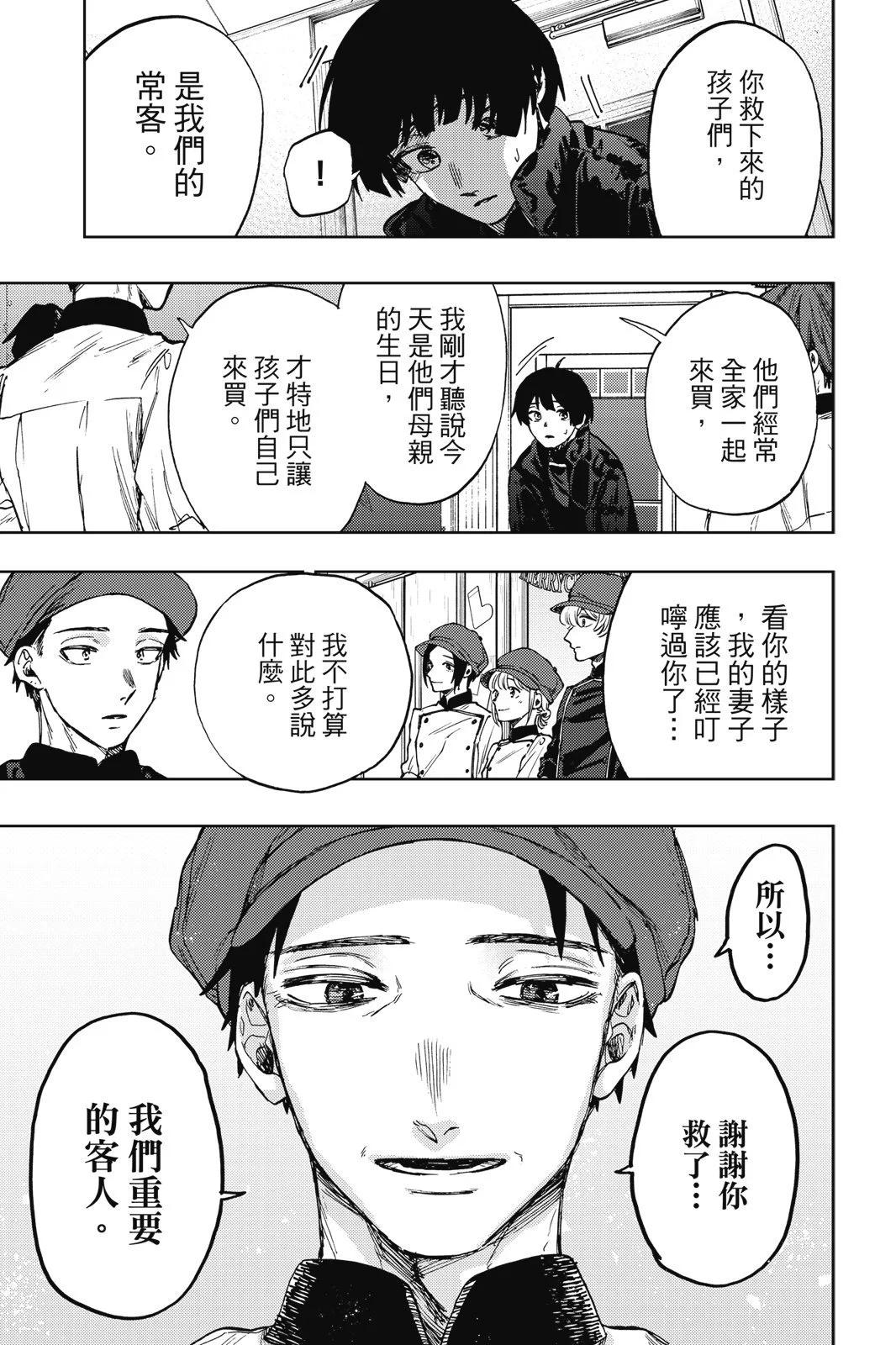 第 65 页