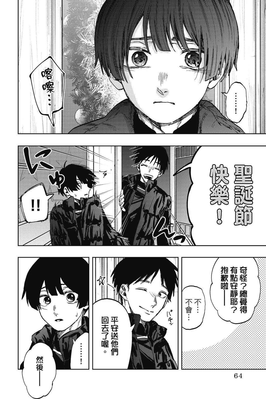 第 66 页