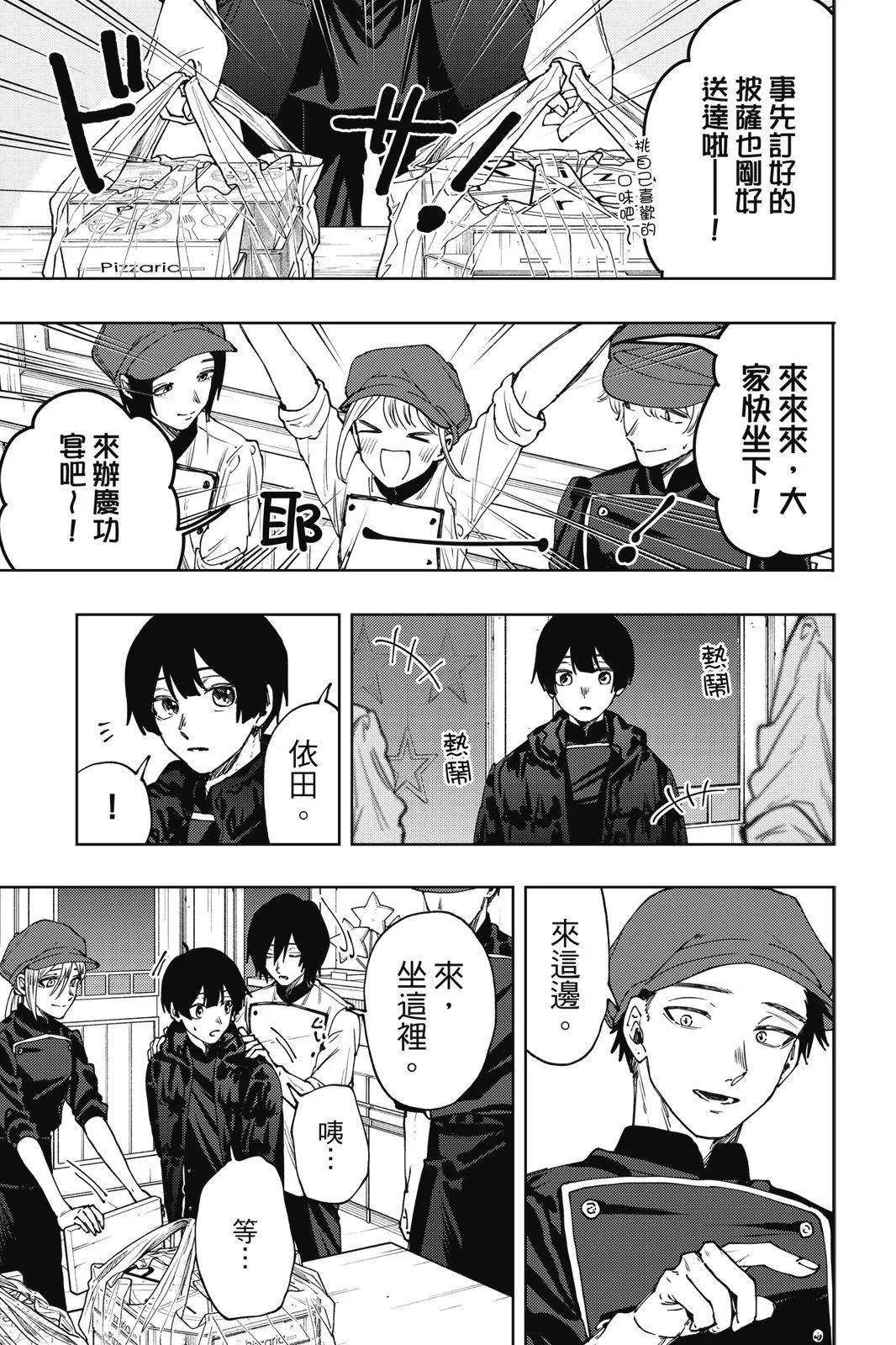 第 67 页