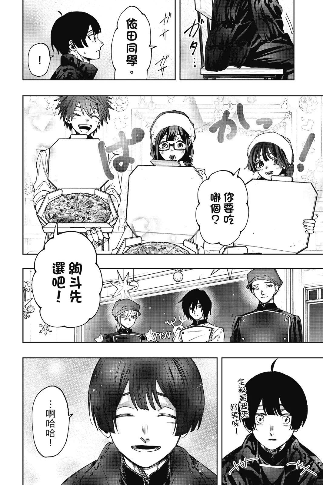 第 68 页