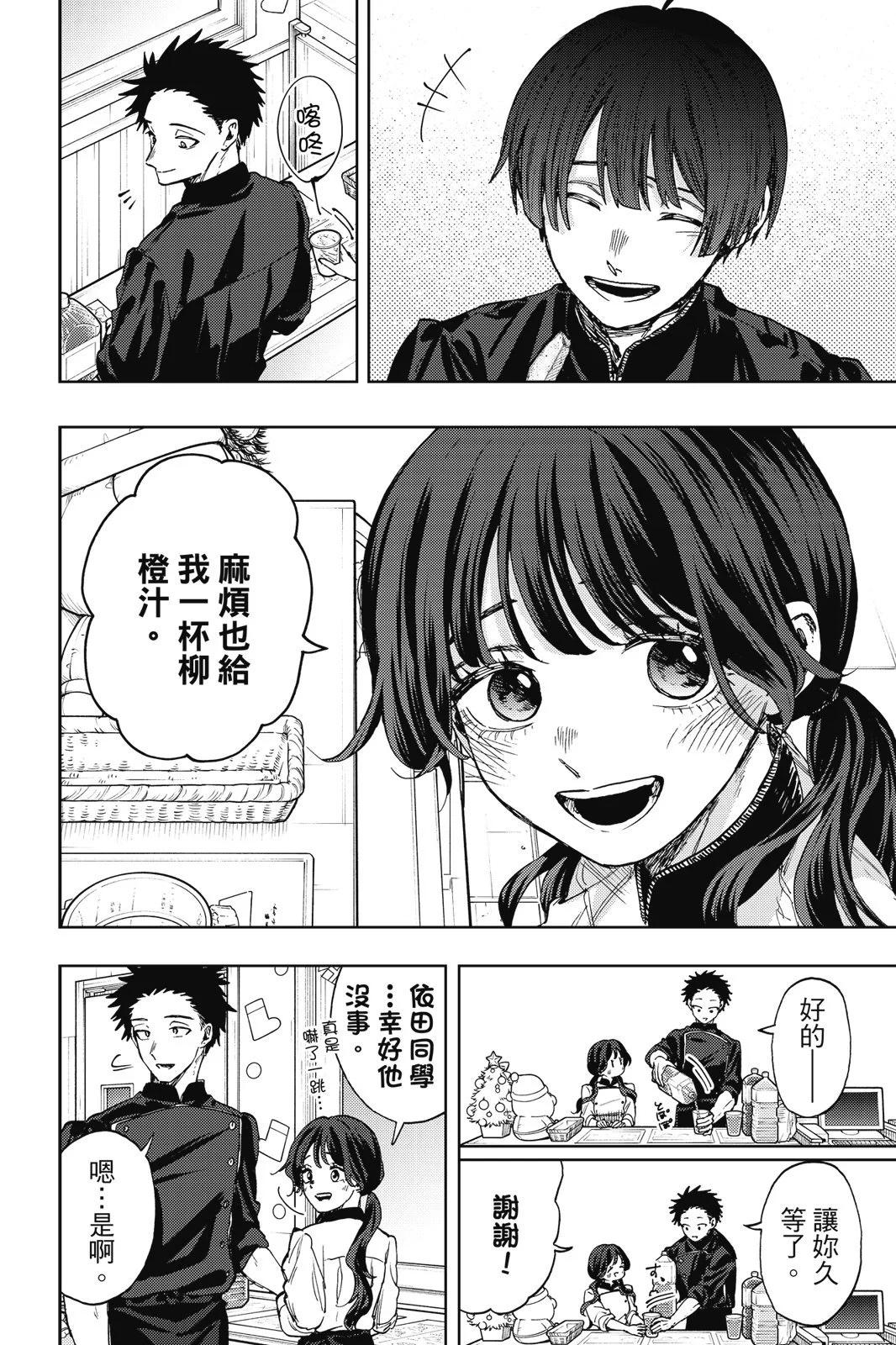 第 70 页