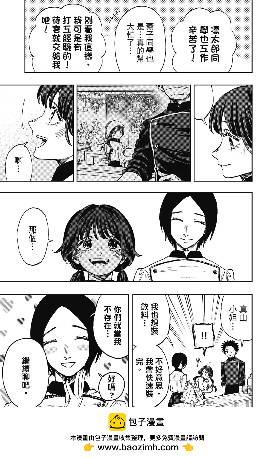 第 71 页