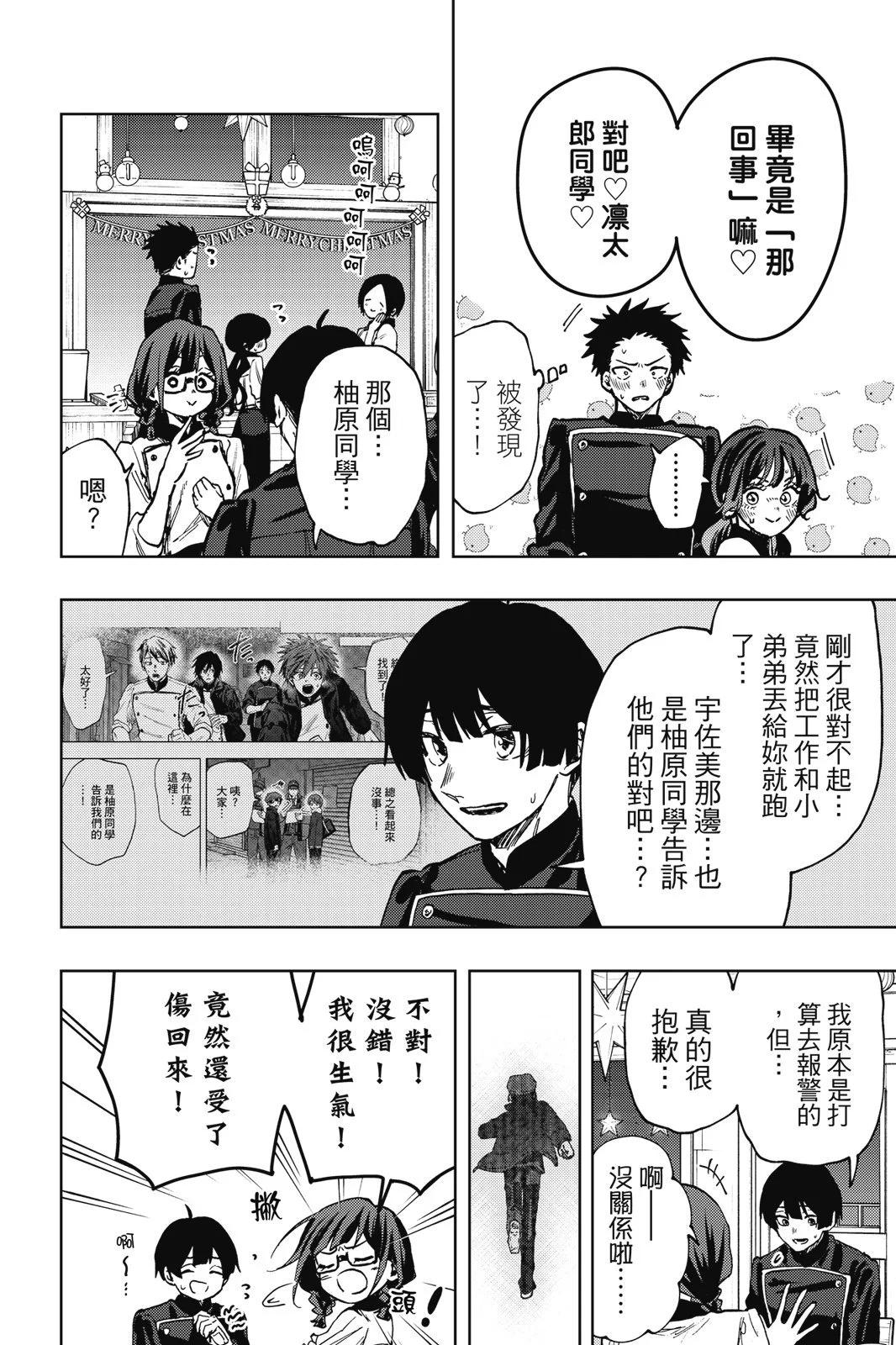 第 72 页