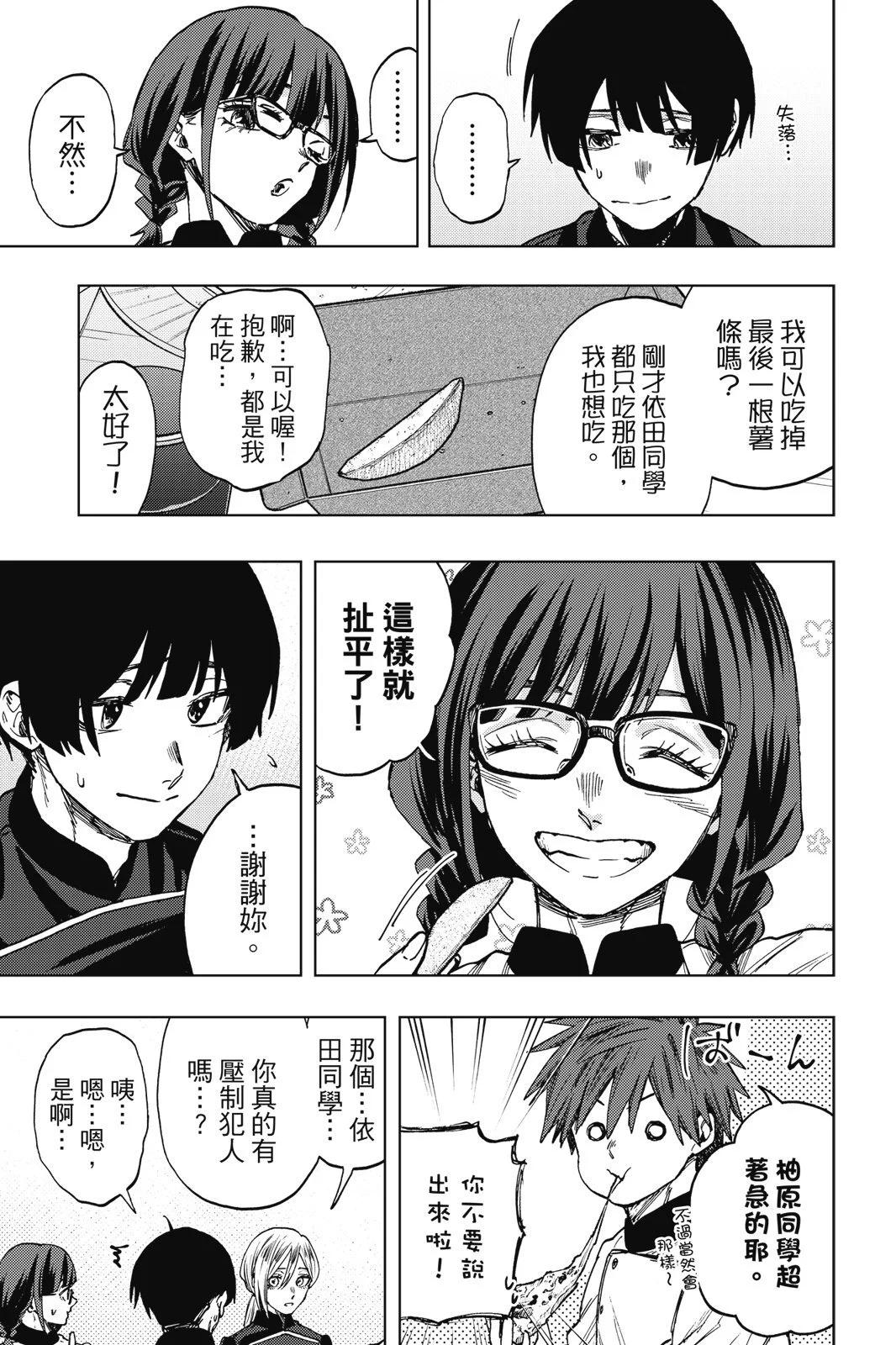 第 73 页
