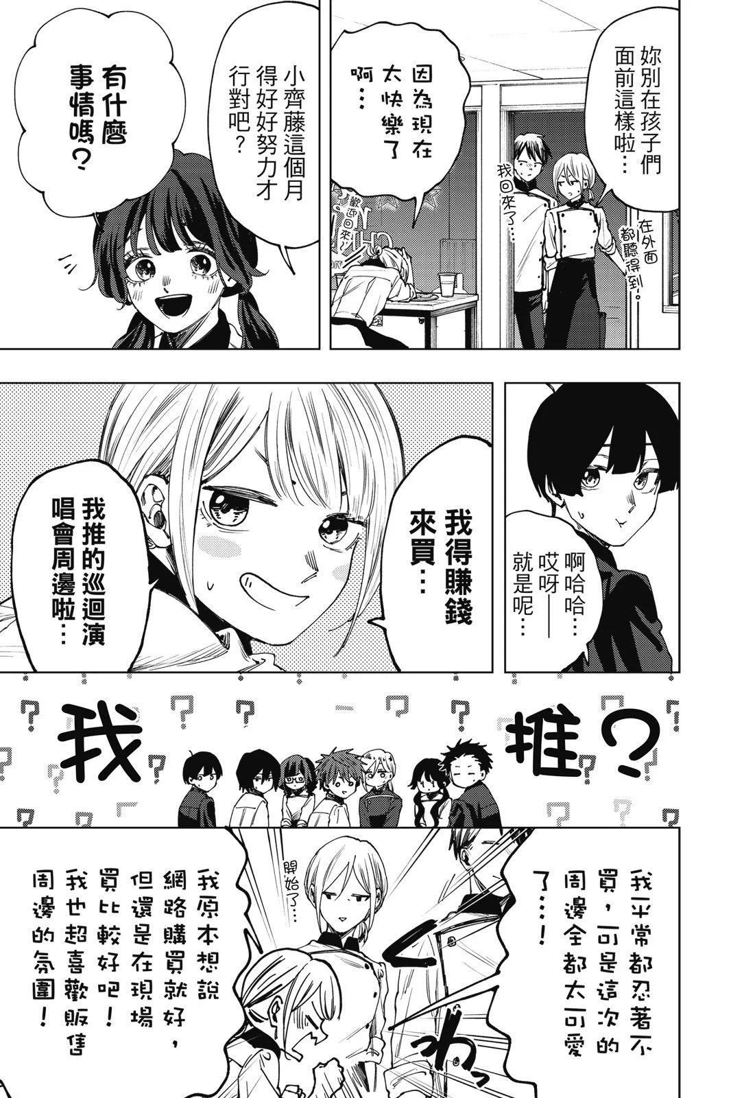 第 75 页