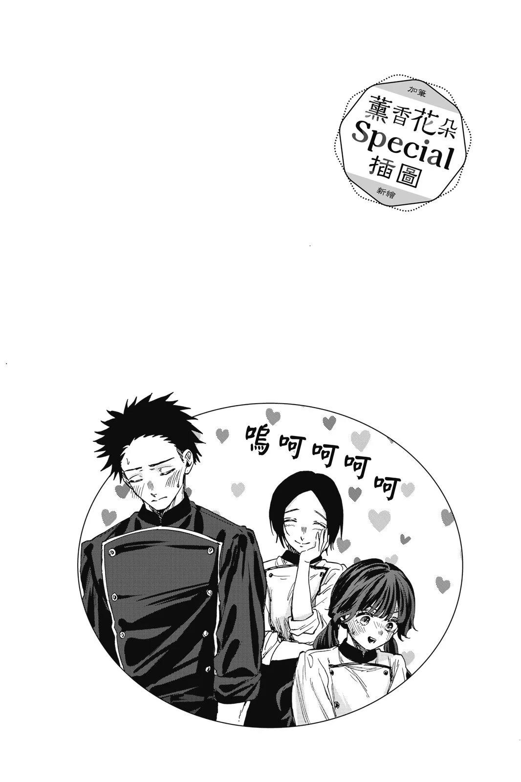 第 77 页