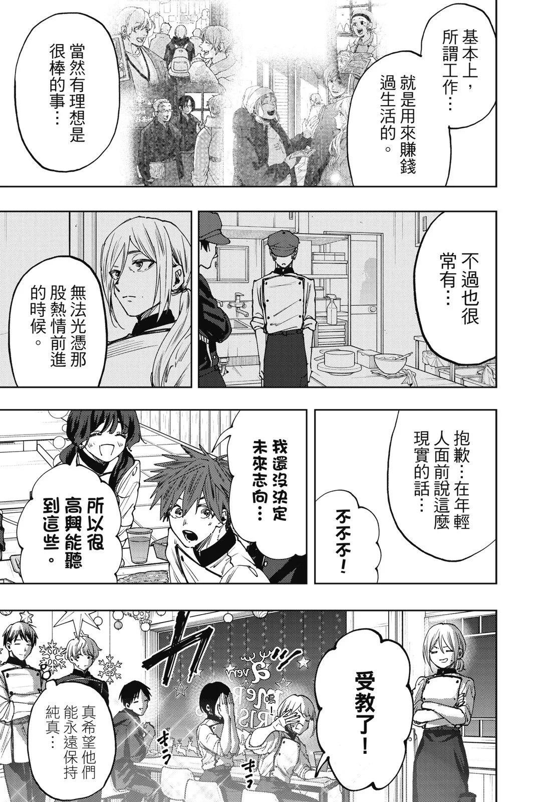 第 81 页