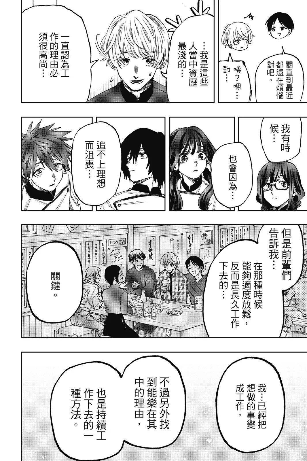 第 82 页